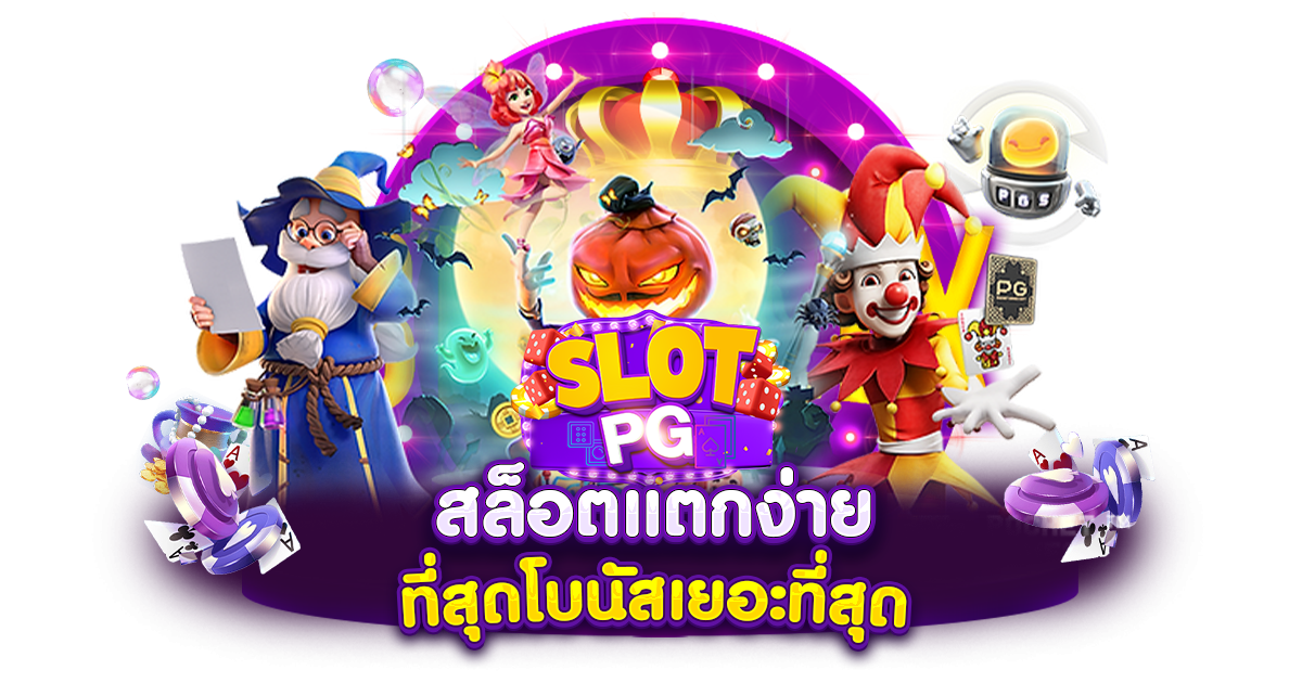 ทางเข้า SUN8TODAY