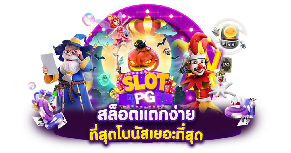 ทางเข้า SUN8TODAY