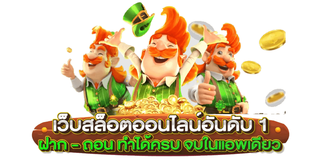 ทางเข้า SUN8TODAY สมัครสมาชิก