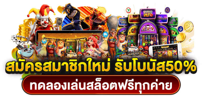 เล่นง่าย